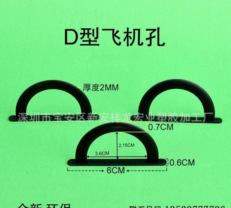 【企業(yè)集采】 環(huán)保提手扣，紙箱扣，手提扣，手挽扣，扇柄，掛鉤示例圖14