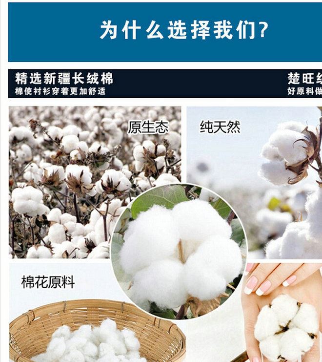 現(xiàn)貨供應(yīng)CVC滌棉染色提花布 精梳棉混紡面料 襯衫面料全工藝染色示例圖8