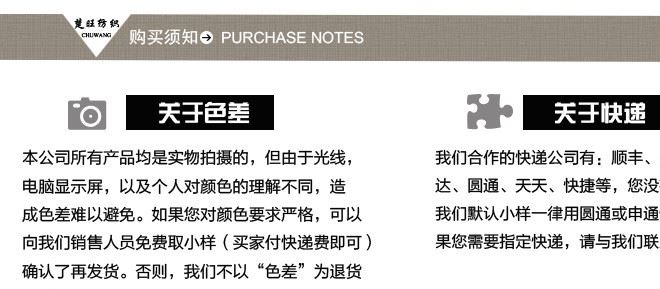 廠家直銷棉滌混紡面料 平紋紡織面料 精品男士工裝襯衫面料示例圖15