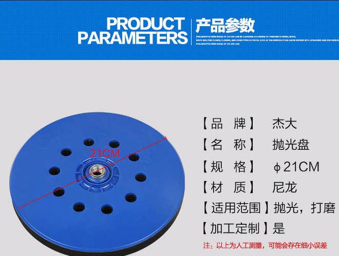 杰大磨具 角磨机自粘砂纸盘 抛光轮粘砂盘 带孔拉绒片自粘盘示例图2