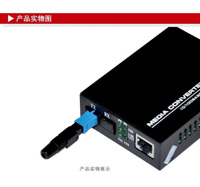 SC冷接子 預埋式快速連接器 SC光纖快速連接器SC接頭預埋式冷接子示例圖8