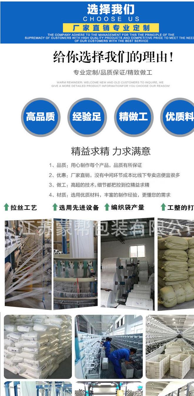 蛇皮袋 長期供應(yīng)肥料編織袋 復(fù)合肥料編織袋防水編織袋子批發(fā)示例圖1