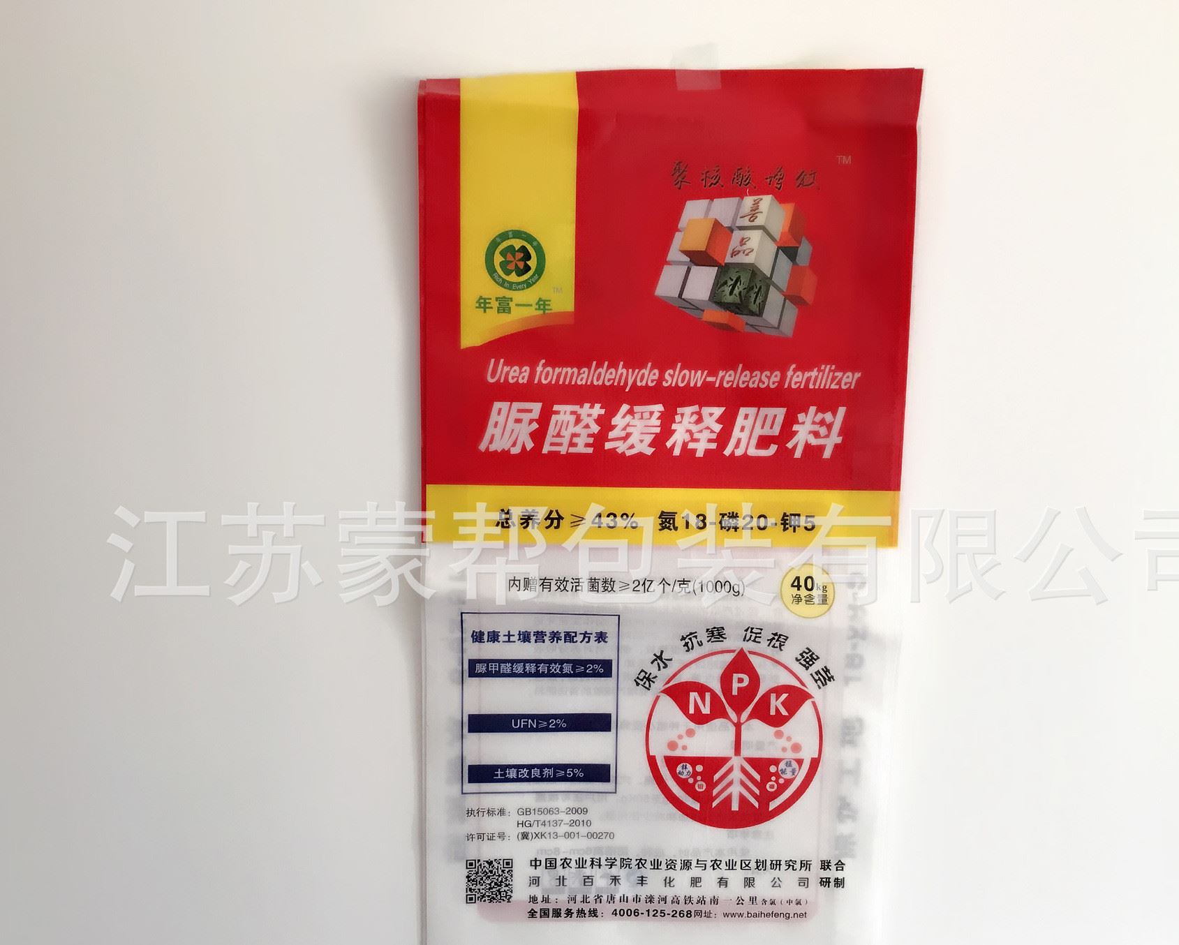 蛇皮袋 長期供應(yīng)肥料編織袋 復(fù)合肥料編織袋防水編織袋子批發(fā)示例圖2
