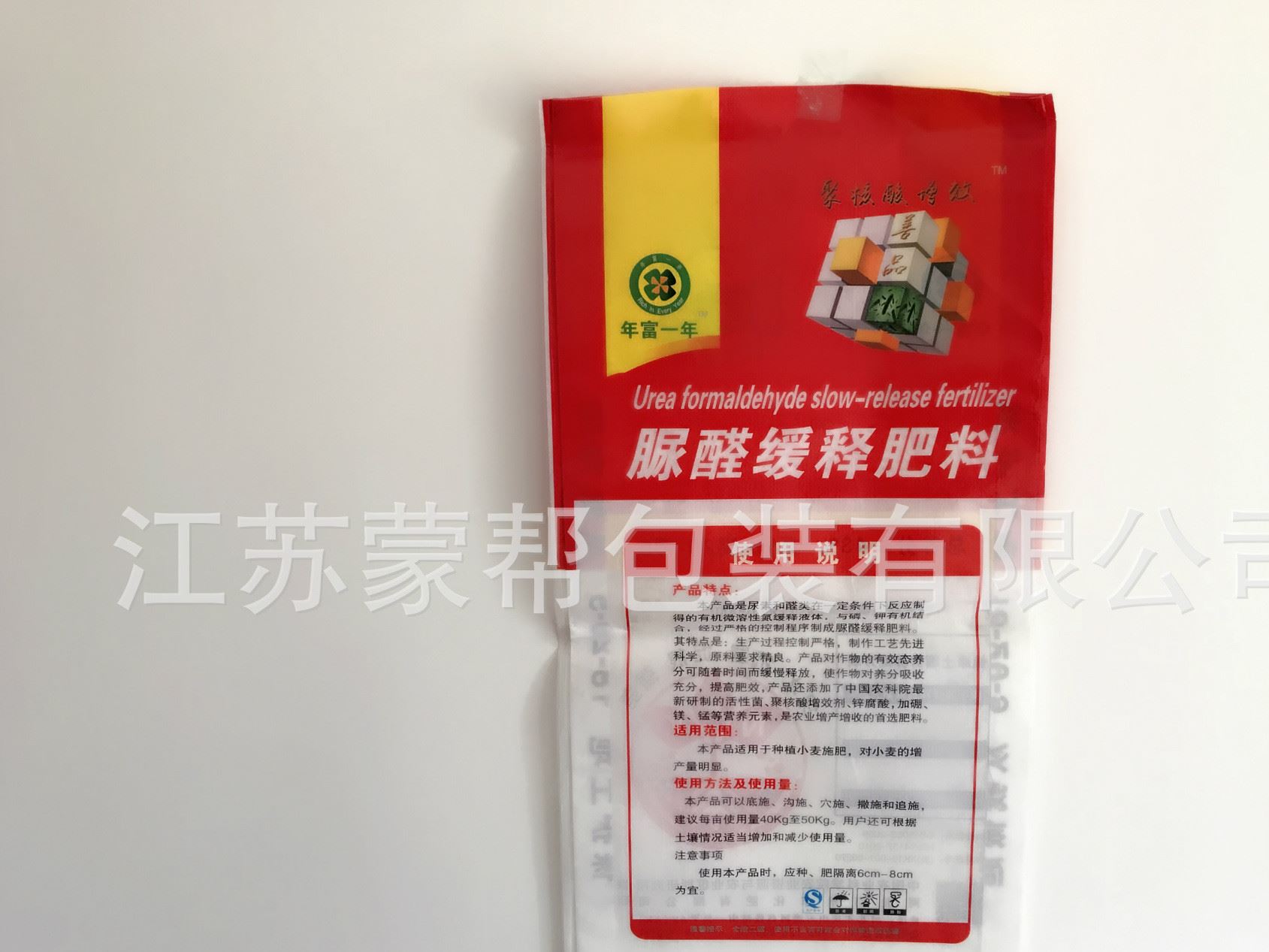 蛇皮袋 長期供應(yīng)肥料編織袋 復(fù)合肥料編織袋防水編織袋子批發(fā)示例圖3