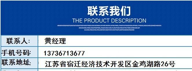 蛇皮袋 長期供應(yīng)肥料編織袋 復(fù)合肥料編織袋防水編織袋子批發(fā)示例圖6