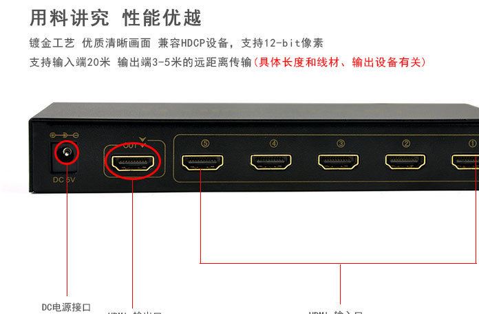 Tengfei HDMI切換器5進(jìn)1出一拖五 五進(jìn)一出高清遙控放大切換51HM示例圖11