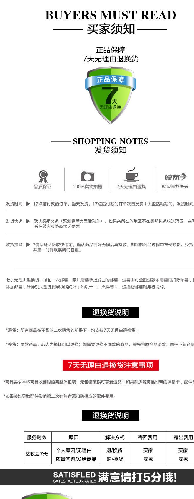 全漢C701  1萬毫安快充手機充電寶 聚合物移動電源 logo禮品定制示例圖16