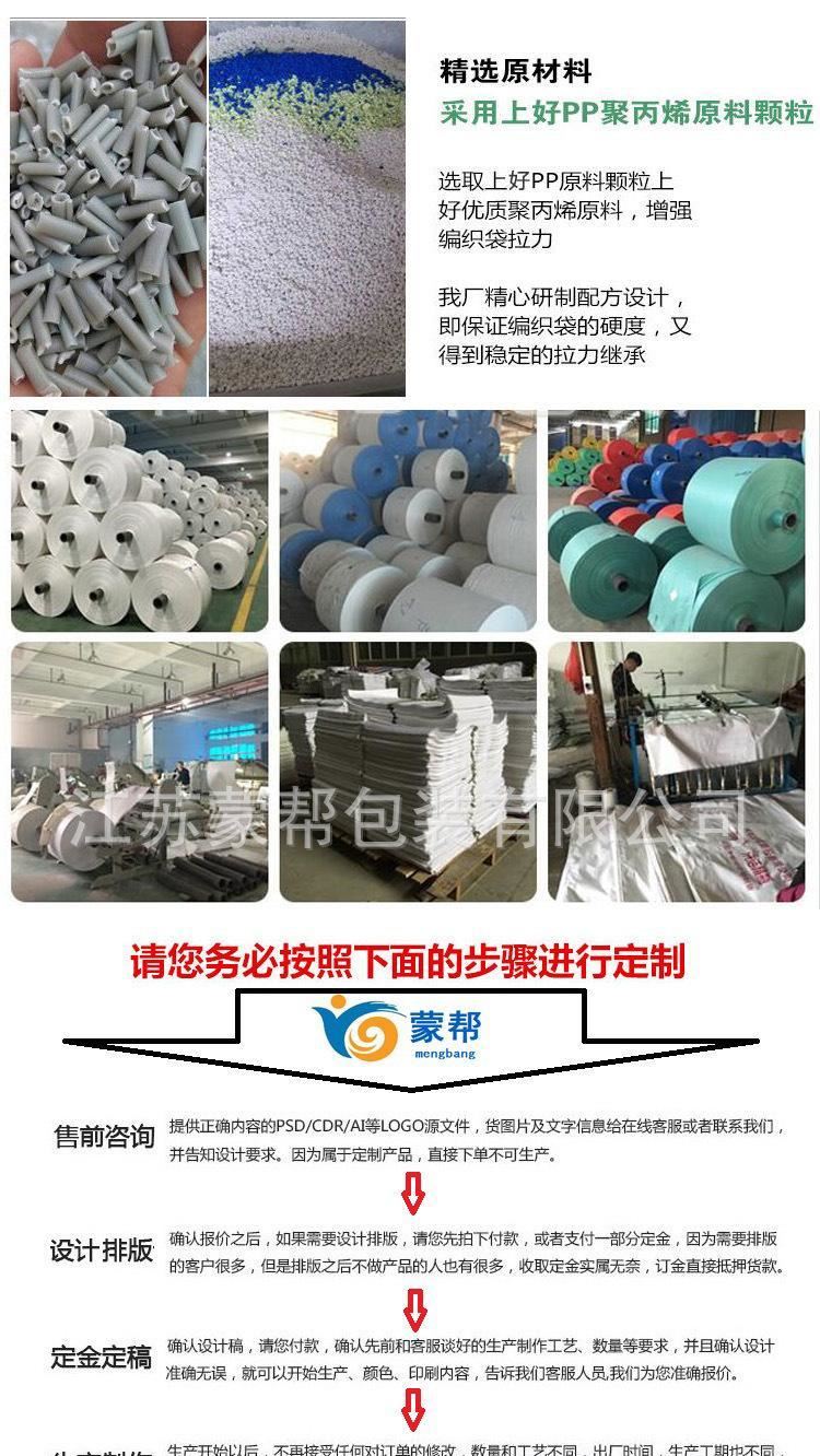 廠家直銷定做2.5 5kg 10kg真空米袋手提包裝袋米粉包裝袋軟包裝袋示例圖4