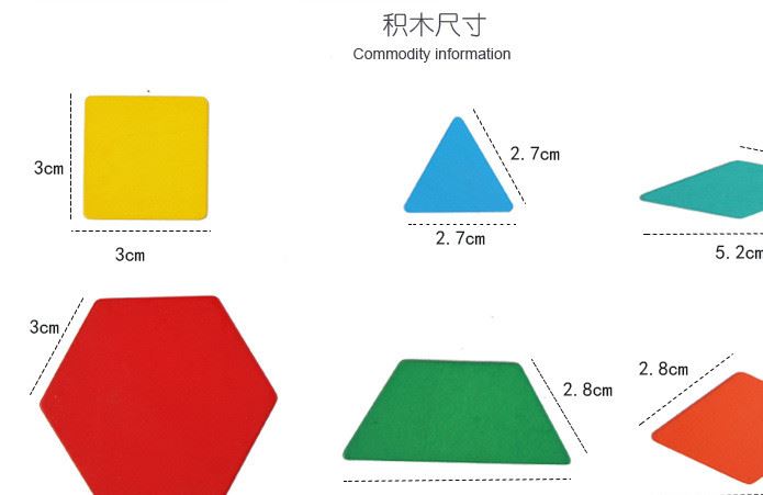 智力兒童拼圖玩具2-3-4-5-6歲男女孩早教益智木質(zhì)七巧板寶寶拼板示例圖12