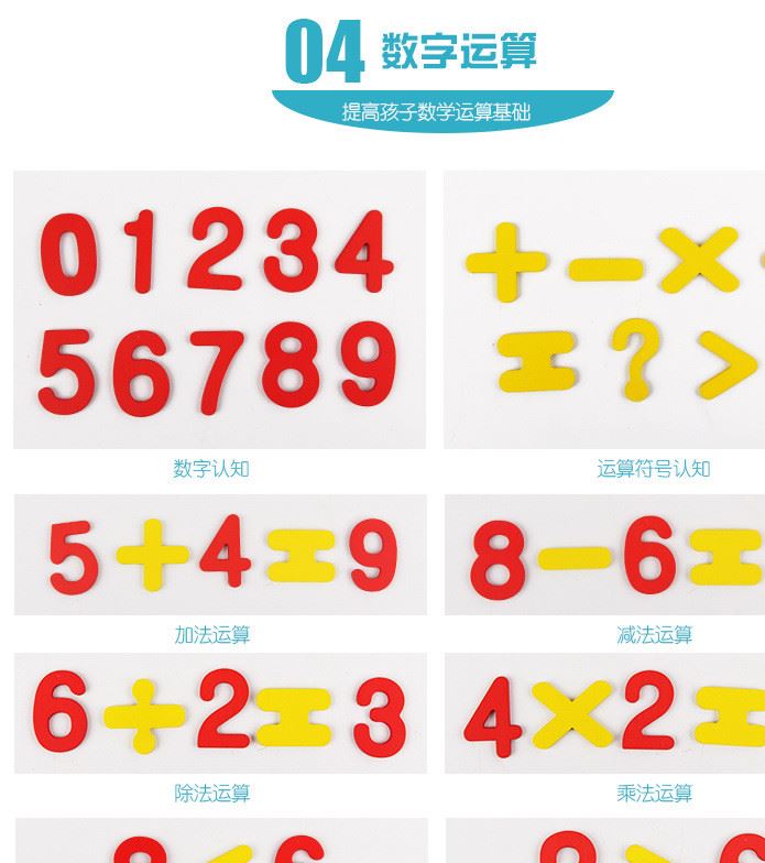 智力兒童拼圖玩具2-3-4-5-6歲男女孩早教益智木質(zhì)七巧板寶寶拼板示例圖18