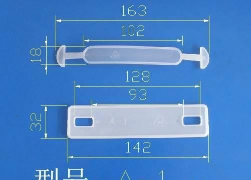 紙箱包裝扣，紙箱提手，塑膠提手示例圖73