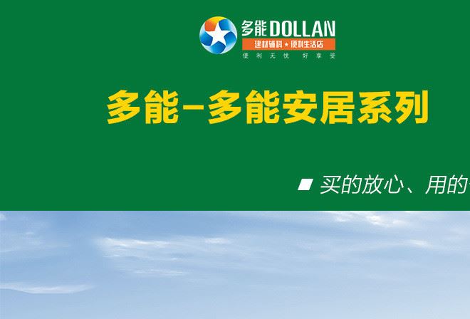 地板蠟瓷磚蠟打蠟大理石材拋光蠟地磚蠟水磨石家用防滑寶示例圖1