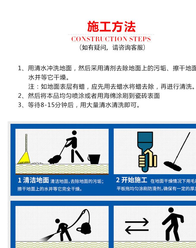 地板蠟瓷磚蠟打蠟大理石材拋光蠟地磚蠟水磨石家用防滑寶示例圖8