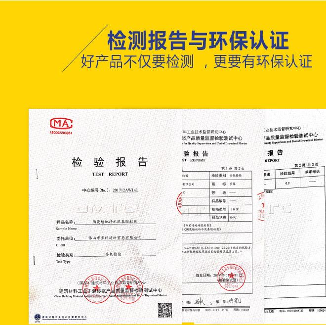 地板蠟瓷磚蠟打蠟大理石材拋光蠟地磚蠟水磨石家用防滑寶示例圖9