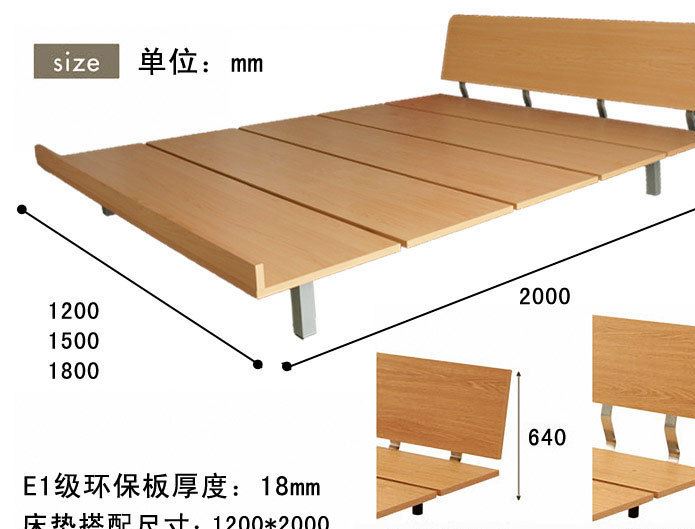 簡(jiǎn)約現(xiàn)代板式床日式榻榻米床1.2米單人床1.8_詳情