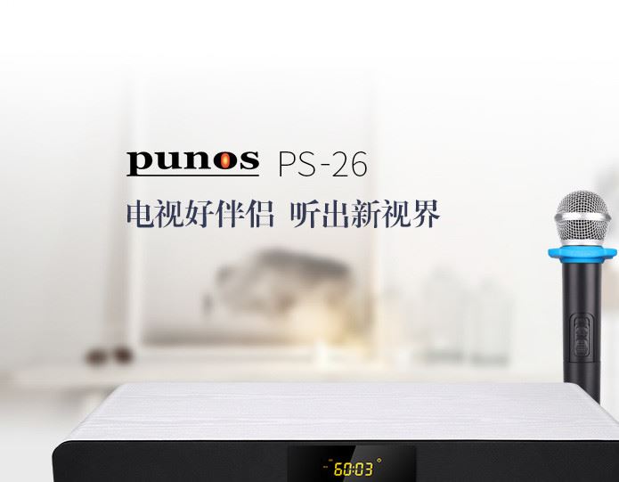 Punos回音壁音響PS-26電視音箱家庭KTV家庭影院K歌無線藍(lán)牙客廳家用環(huán)繞低音炮示例圖7