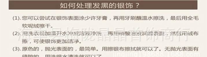 爆款飾品  一大一小純銀軟陶水鉆雙面 兩面可佩戴 雙頭耳釘批發(fā)示例圖13