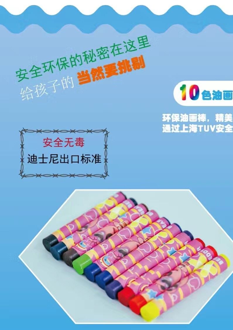 韓國正品杯具熊新款經(jīng)典繪畫套裝兒童禮品生日禮物寶寶贈品示例圖13