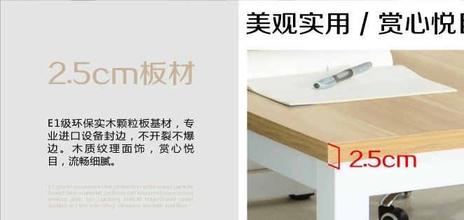 簡約現(xiàn)代鋼木桌家用電腦桌臺式桌書桌學生寫字臺雙人辦公桌會議桌示例圖30