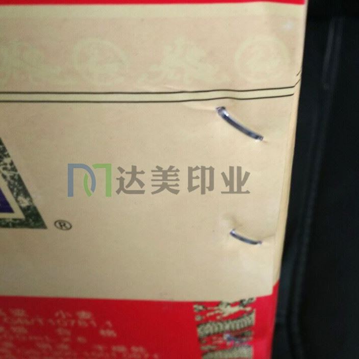 河北廠家直供 酒箱 通用百貨紙箱 各種包裝箱定制 印刷定做示例圖4