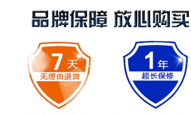 品質保障