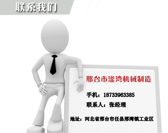 聯系