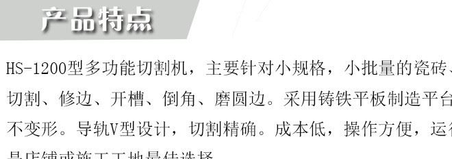 廠家直銷切瓷磚機全自動切磚機大理石切割機電動切瓷磚機新款優惠示例圖2