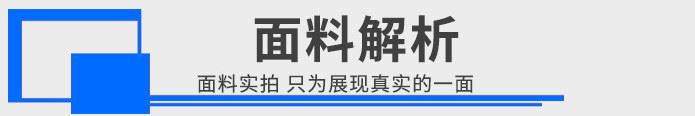 高檔粗紡順毛呢 冬季加厚男裝大衣呢 純色毛呢大衣面料 大衣呢料示例圖4