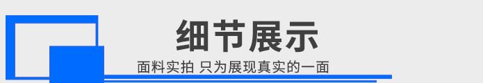 高檔粗紡順毛呢 冬季加厚男裝大衣呢 純色毛呢大衣面料 大衣呢料示例圖11