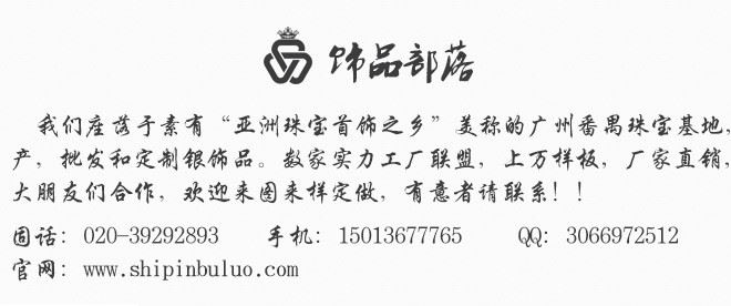 s925銀水滴靈動項鏈 女款會跳舞鑲嵌施華洛鋯石銀飾品批發(fā)示例圖1