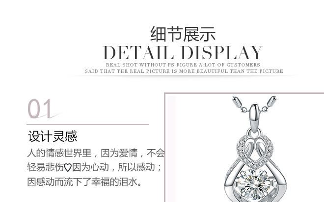 s925銀水滴靈動項鏈 女款會跳舞鑲嵌施華洛鋯石銀飾品批發(fā)示例圖14