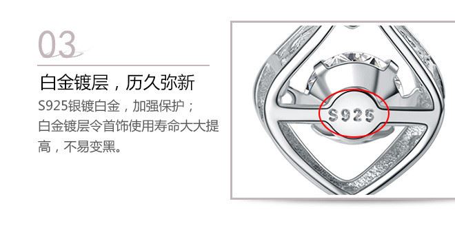 s925銀水滴靈動項鏈 女款會跳舞鑲嵌施華洛鋯石銀飾品批發(fā)示例圖16