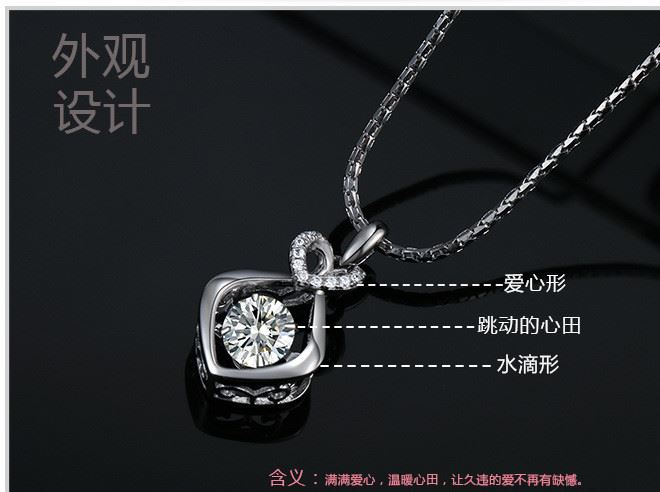 s925銀水滴靈動項鏈 女款會跳舞鑲嵌施華洛鋯石銀飾品批發(fā)示例圖17