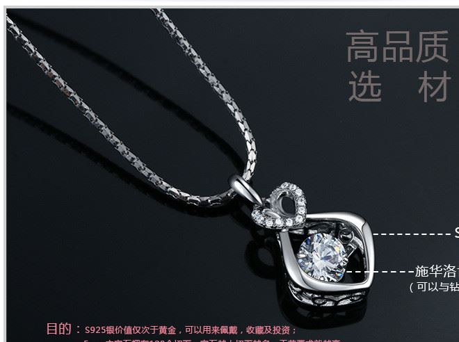 s925銀水滴靈動項鏈 女款會跳舞鑲嵌施華洛鋯石銀飾品批發(fā)示例圖18