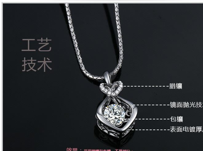 s925銀水滴靈動項鏈 女款會跳舞鑲嵌施華洛鋯石銀飾品批發(fā)示例圖19