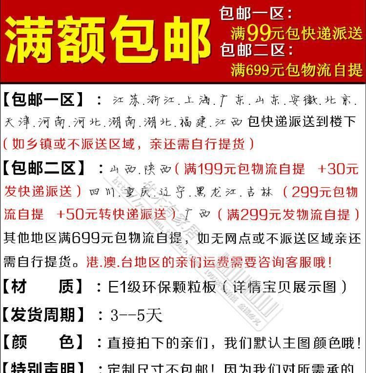 廠家生產(chǎn)批發(fā)板式文件柜 板式書柜 辦公書柜 資料柜文件柜示例圖4