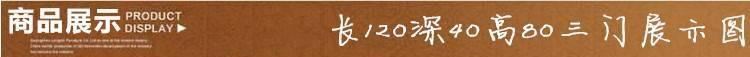 廠家生產(chǎn)批發(fā)板式文件柜 板式書柜 辦公書柜 資料柜文件柜示例圖9