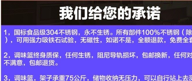 特價虧本 櫻花櫥柜拉籃304不銹鋼加厚加寬廚房方管調味籃配阻尼示例圖1