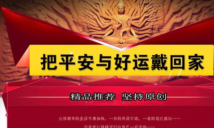 天然西藏老天珠真品雕觀音原石手串虎牙散珠吊墜瑪瑙天眼示例圖1