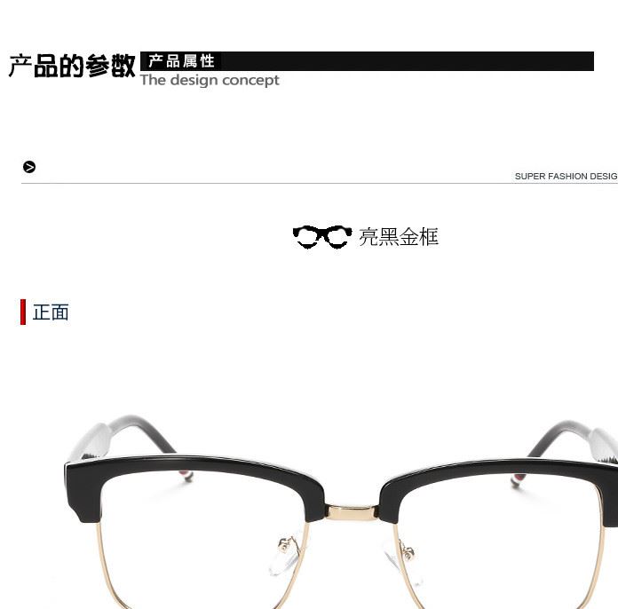 tb牌子同款方框男士光學鏡架近視眼鏡框架平光鏡輕男女款批發841示例圖11