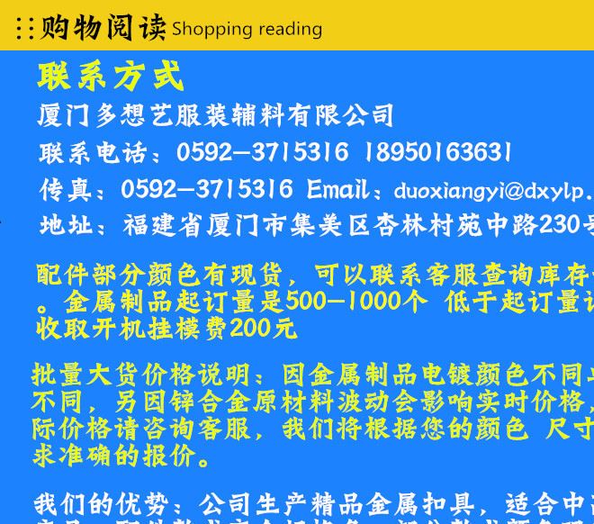 供應(yīng)金屬箱包配件合金卡扣五金插扣箱包扣具手袋皮具五金配件現(xiàn)貨示例圖1