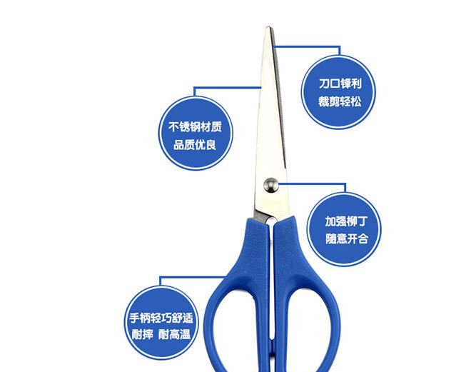 剪刀 辦公家用金屬剪刀 鋒利不銹鋼多功能剪刀美工裁紙剪刀示例圖5