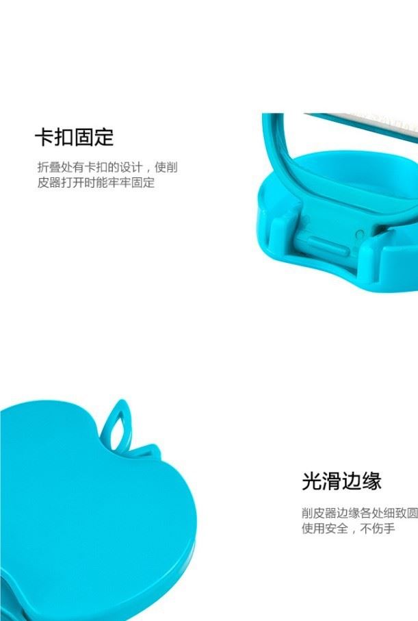 可印廣告LOGO定制小禮品批發(fā)創(chuàng)意禮品折疊蘋果削皮器定制1元以下示例圖3