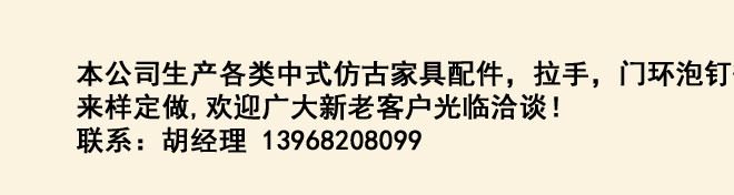 廠家供應(yīng) 明清仿古家具銅胖釘 古銅裝飾門釘 沙發(fā)釘中式家具配件示例圖11