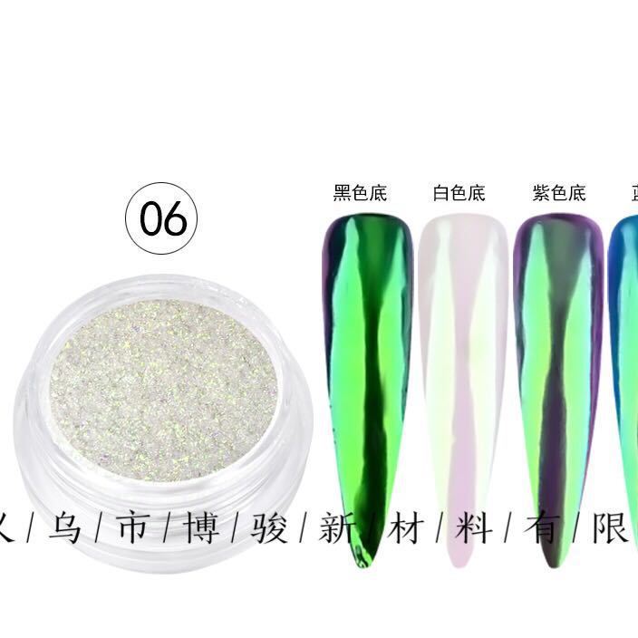 美甲霓虹粉 美甲光學(xué)變色龍美甲云錦粉美甲人魚(yú)粉示例圖9