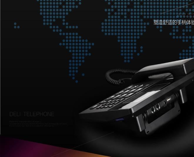 Deli/得力辦公用品批發 辦公商用電話機799示例圖5