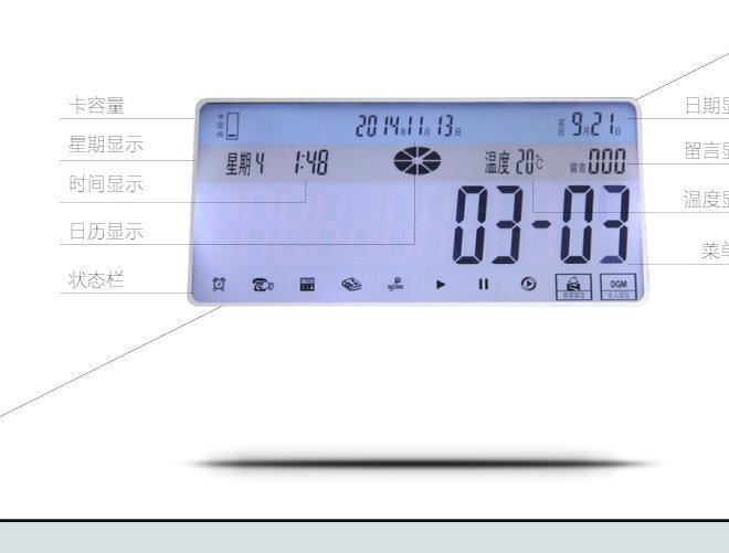 Deli/得力辦公用品批發 辦公商用電話機799示例圖8