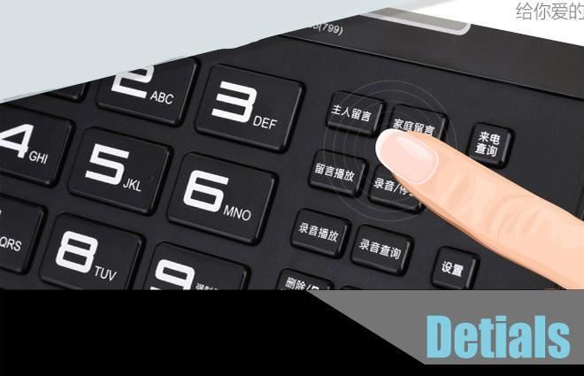 Deli/得力辦公用品批發 辦公商用電話機799示例圖9