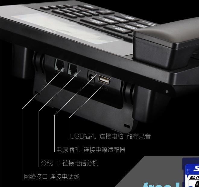 Deli/得力辦公用品批發 辦公商用電話機799示例圖10