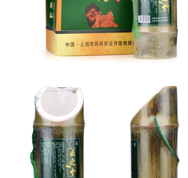 廠家直銷綠卿云之竹筒酒500ml  53度濃香型白酒 活竹酒批發(fā)示例圖11